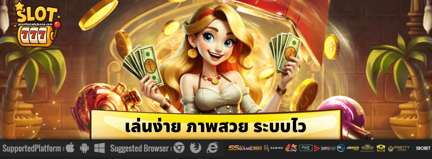ทดลอง เล่น สล็อต เว็บ ตรง